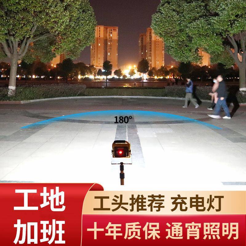 工地灯加班千瓦灯超功亮投光防水手强UEK光提可充式led户外灯电大