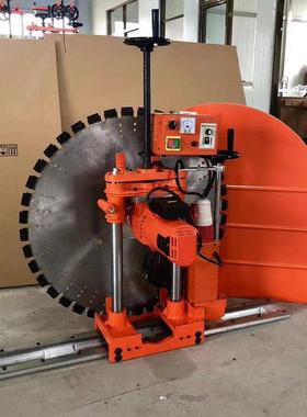 混凝土墙面割机自动面切50819墙机80切墙0全型切墙机