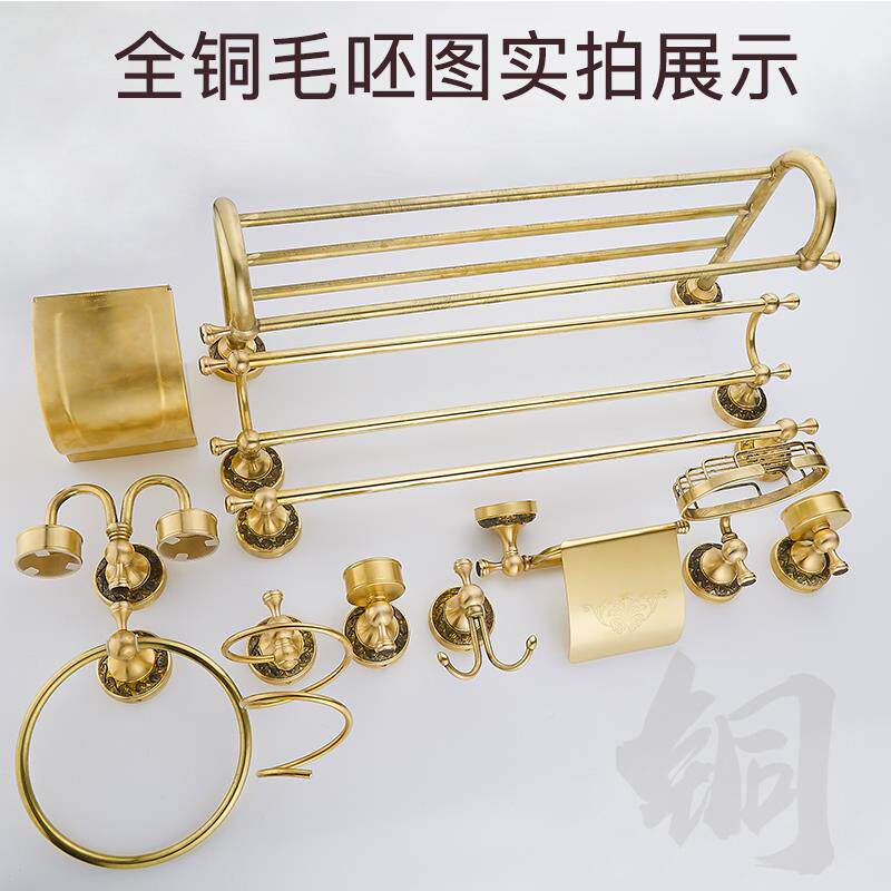 全铜式仿古浴巾欧毛巾架套装美式卫生间打免孔架LSF复古浴室置物