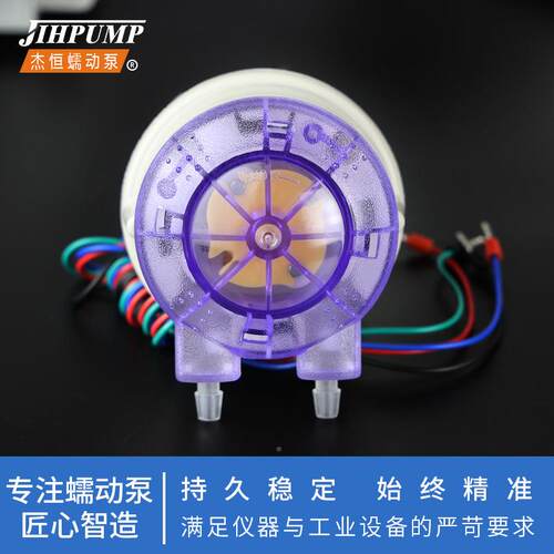 杰恒104KA迷你微型蠕动泵143计量泵小验型实直流1室2v24v自吸泵水