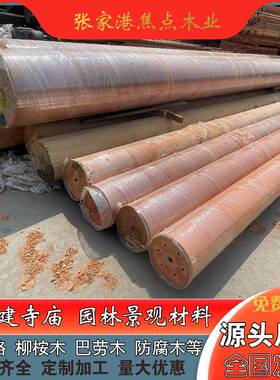 RNQ厂家销菠萝萝格古建柱子料印尼菠格直柱子大比马长廊料木柱子