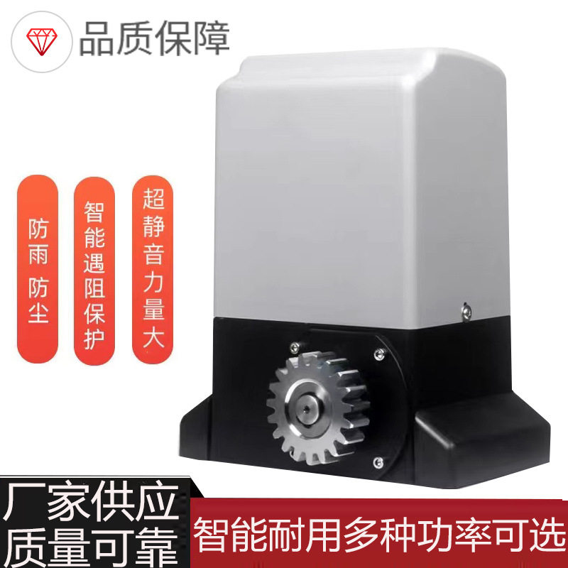 平移门电机 平移门开门机 遥控控制一体  自动电动开门关门器电机