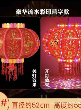水走马字灯500笼流喜结婚七彩旋转户灯笼烛台插电外大门室内阳台