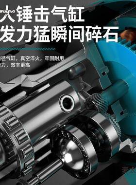 尔特FPHM无刷电锤锂电冲击多功能轻型冲电镐大功率无伯线击钻麦太