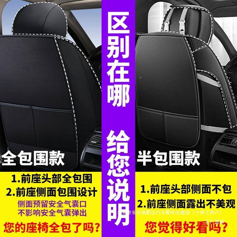 汽车坐垫JMJ四套季用通女神款卡通专用套车座套全包围女士春夏座