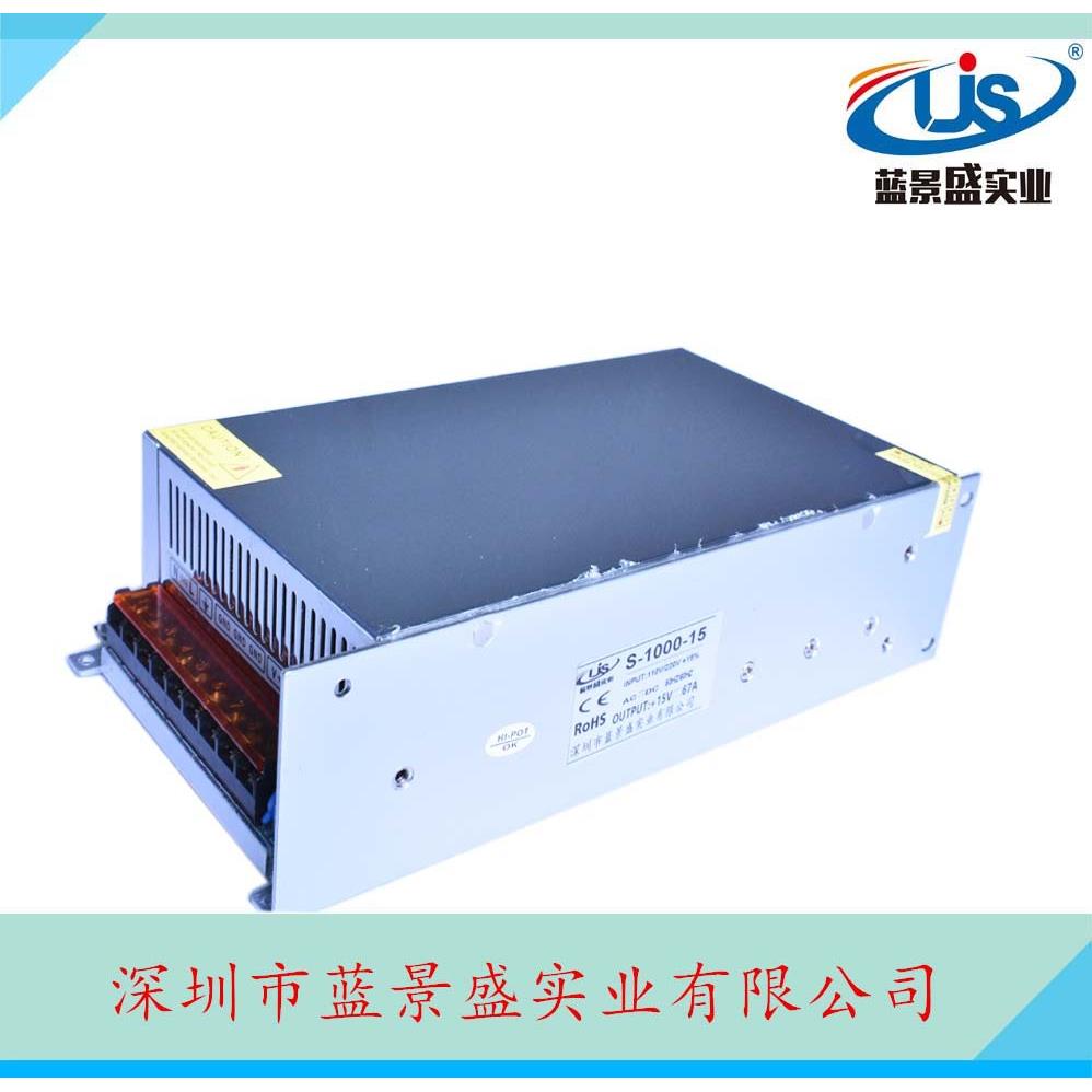 015V67A开关569电源15V100W1电源开关5V100变0W直流压器15V电源