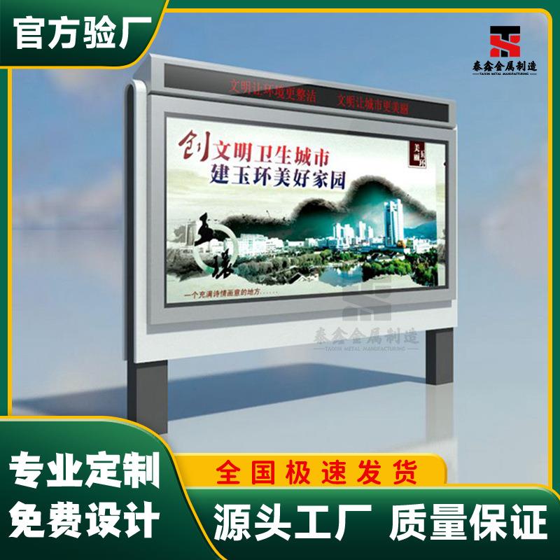 户小区学校社外区3-8公园报社媒LED电子阅报栏双层宣传栏体多灯箱