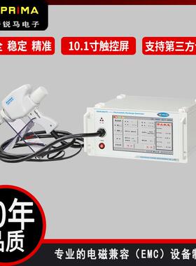 厂家直销RKB静普锐马电放电发器ES2D610生0TA满足GB/T17626.2