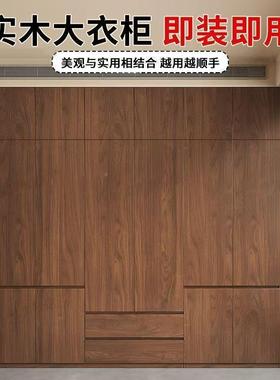 对开门实收木衣柜用卧室全挂式免安装现LWE代家简柜子约套装轻奢