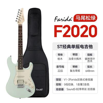 他Farida法丽达电门吉他F2020F2120初学者入354女生新手电吉成人