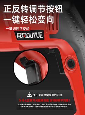 德国20爆款欧约轻型电6锤2电镐电XXD钻小型家用大功率冲工击钻业