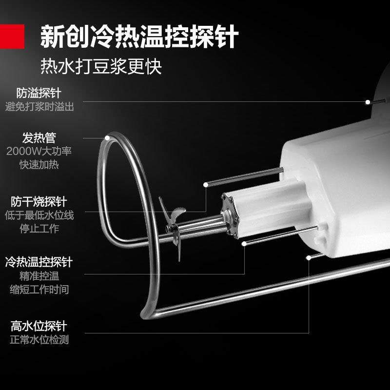 德玛商用豆机浆机全自动加热两现磨打浆仕干湿用豆浆机|无JOB滤网