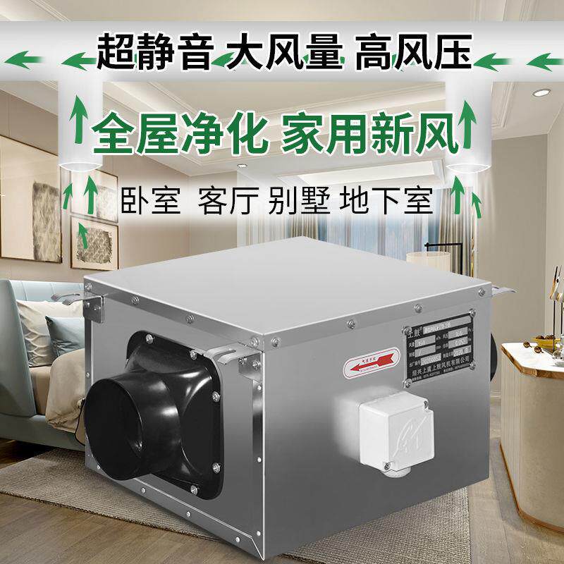 静音新风机送排822管道抽机单向流厨卫间换气新房生风系统风家用