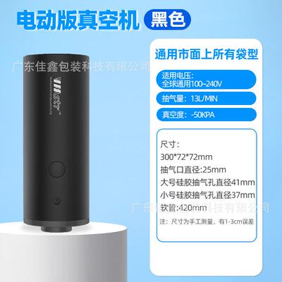 服装袋真空袋气抽气电迷你真空泵压缩袋手MXT动持吸泵小型泵电泵