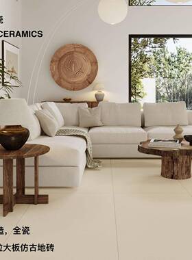 广东制造全瓷超细干粒仿古砖大板砖奶油色深灰色别墅大户型地砖