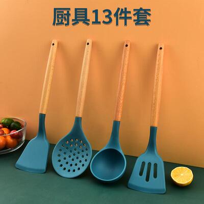 硅胶厨具不粘锅厨硅胶锅铲木柄硅胶件厨具13套套装厨用房具kitche