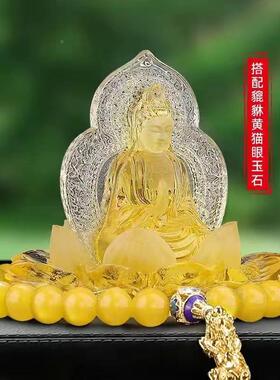 古台947法琉璃观音汽车摆车内中控装饰用品高件档车载双面像佛网