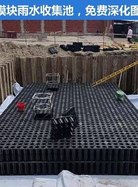 雨水收集系统海绵UTK城池蓄水PP料市模块调蓄池雨水回用设备安塑
