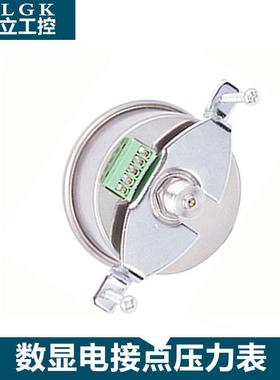 Y60锈不钢数显压压力表数字电接点力表力HLGK-杭控压制器真空负压