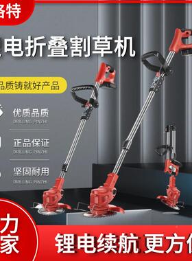 电动割草机充电式可灌折机叠无刷大功率打草机园林REZ割锂电园工