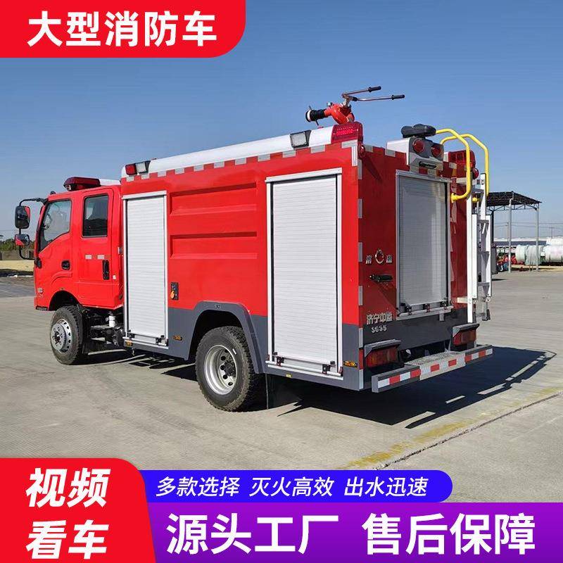 国六排水消防车源双头家应急灭CLW5090G火消罐防车救援水罐消厂防