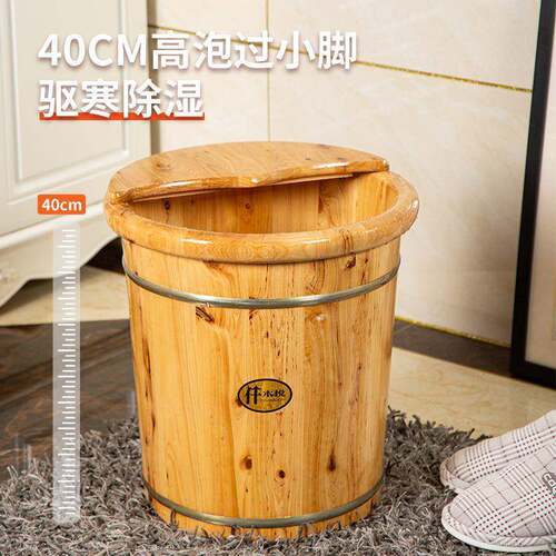 香柏木40过小腿厂家直供脚桶家用实泡木脚桶足盆浴泡脚保温泡洗脚