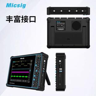 麦科信板示波器通道1全00M触控SMicsig/TO系列支平持示波器模4块