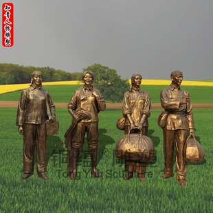玻璃钢知青下乡人物雕塑现代人物铜雕摆件 仿铜知青人物雕塑厂家