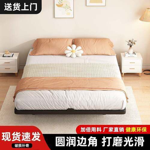 悬浮床WNB铁艺双人床现代简约碳用家小户床型无头床架排骨架素钢