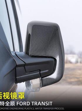 适用19-1524款福全装顺t特rans保it倒车镜护罩后视镜外饰改配件