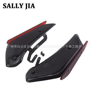 宝适01用马S面1000RR19-23摩托侧下压力扰流板固定车翼子板整流罩