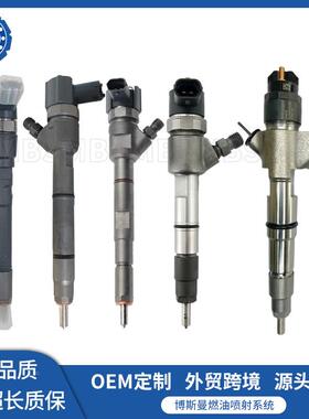 044511024904油45110250喷器总成WE0445110201-13-HB50A适用马自