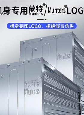 蒙负压风机工业排气扇换大功率特抽风机养殖场强力排风扇Munters/