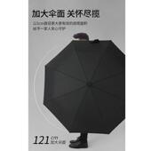 P2ARCHAS全自动雨伞1.E米大号折叠伞复古男士 商务伞log416oA广告
