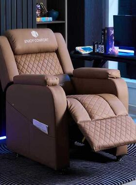 电沙发椅竞吧电竞房单人懒人沙椅子网SDC家用酒店办公电脑椅太发