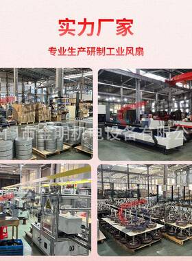 工业大吊风扇7米3厂家直销间房仓库工厂厂车IXJ车间通风降温大型