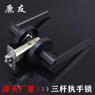 卫生间门锁卧室房门鹿友把锁木门锁色球形锁三黑杆式门无手钥匙执