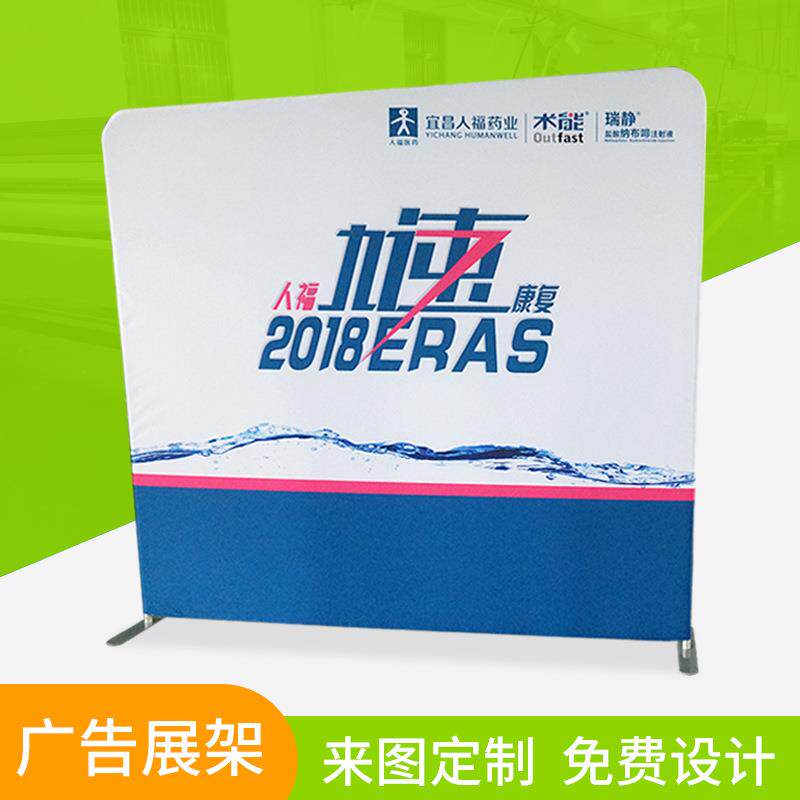 快幕秀展架立快67式拉海报架架铝合金易宝展展背景签到墙热转印