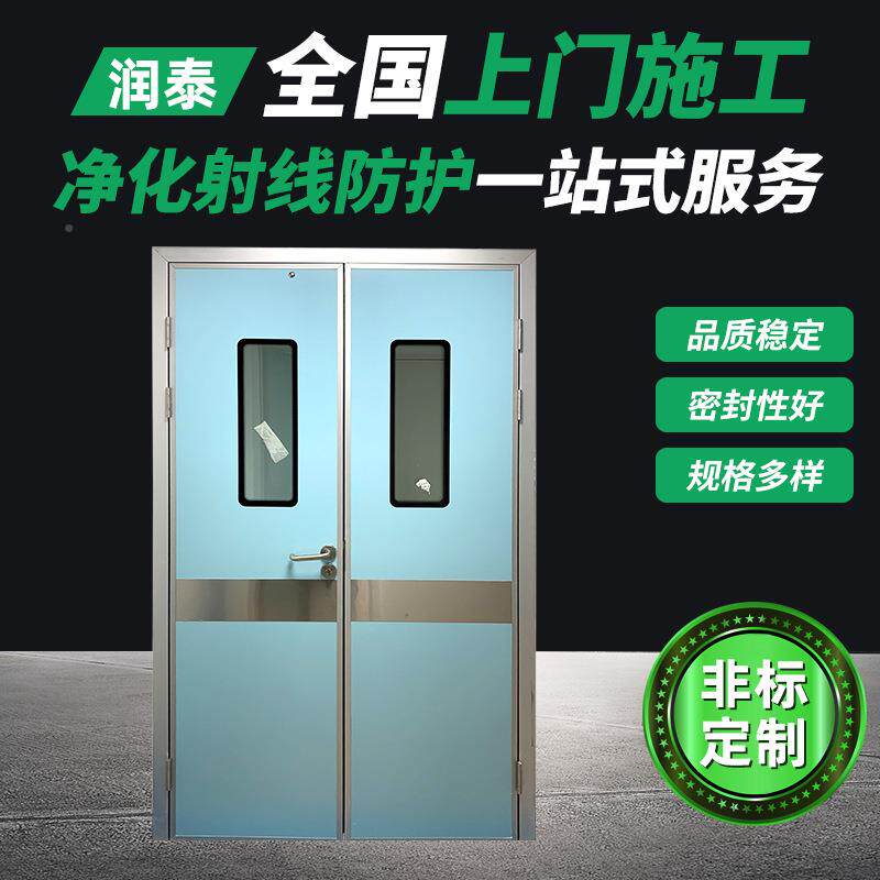 工业间无NSC化气车密门电动尘感应铅门气密门医院带窗探视净气密