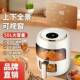 家用空气炸锅免翻面景可容量全多大功能全自动新MK 电烤箱视 400款