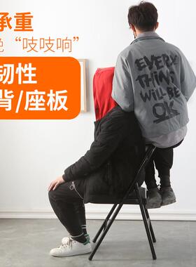 电脑折叠椅子舒靠背子家XY-DNY01用桌办公室适久坐书座椅懒人休闲