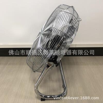 工30283劲业电风扇爬地扇金属扇大功率趴地扇电强家用台扇落地扇