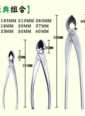 千藤坊直不锈钢斜口钳中枝剪大小号高端盆景ROQ造型制作工作叉厂