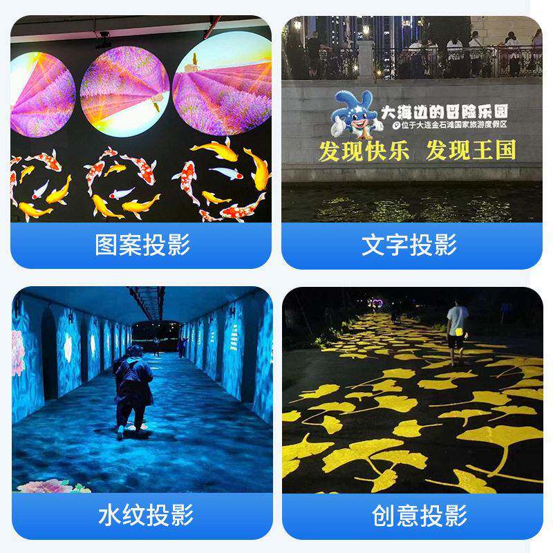 定图制户外多广投影灯自图动轮播图案投影灯地面FVB4图告8旋转log