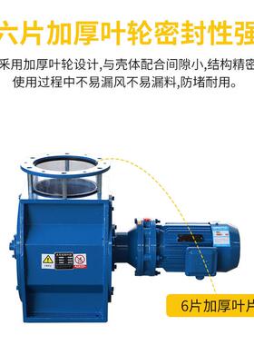厂家卸现货应星型卸料器不锈供钢卸料关风机258旋转阀电动灰阀阀