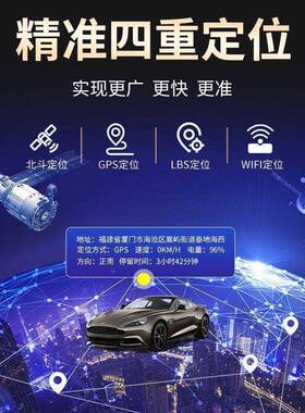 GPS车追跟定位器辆订IHV位跟踪汽强定仪器磁远程无线车车载防丢