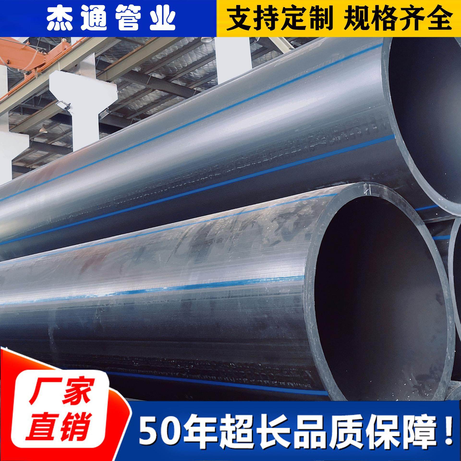 黑色PE硬管塑料大口径排污PE管市政地下水管工业高强度pe管材厂家,橡塑材料及制品,其他橡胶制品,淘宝优惠券,粉丝福利购,淘宝优惠卷