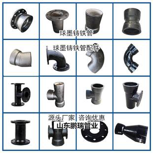 球墨铸铁管配件盘承插盘甲乙短管弯头三通四通变径铸铁管件