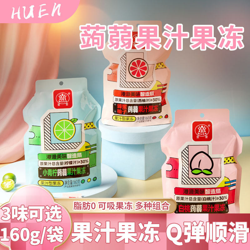 多味选萱萱蒟蒻果汁果冻160g/袋