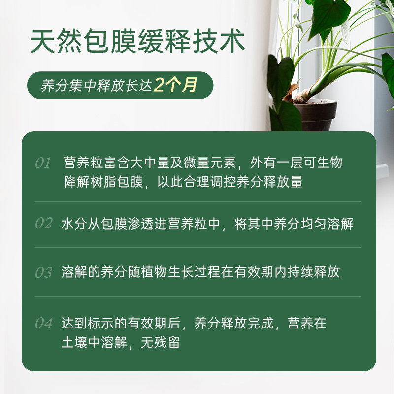 新洋丰观叶缓释肥颗粒通用型复合肥花肥有机肥料家用盆栽专用植物,鲜花速递/花卉仿真/绿植园艺,介质/营养土,淘宝优惠券,粉丝福利购,淘宝优惠卷
